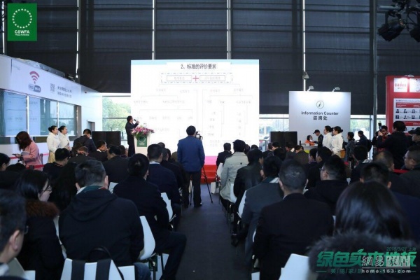 中国实木地板联盟携29家品牌企业发布“绿色地板产品”