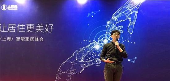 土巴兔亮相上海建博会：打造开放式智能家居平台，让居住更美好
