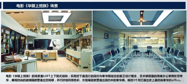 杨博：家居设计师仿佛现实生活中的美术与置景