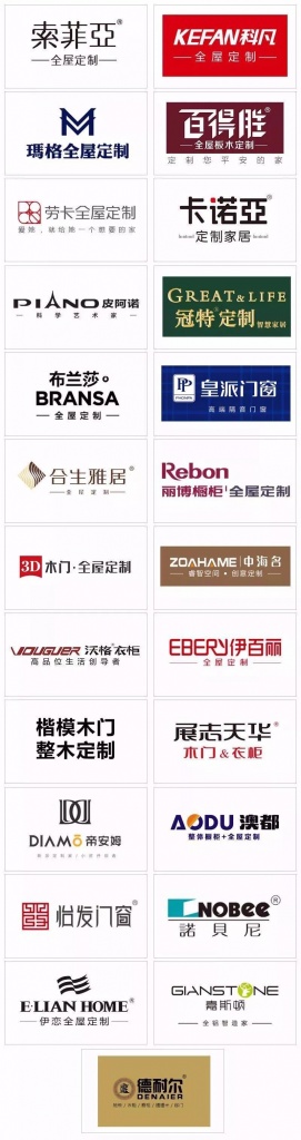 展讯速递丨“定制女神”3月降临广州，25家品牌企业角逐