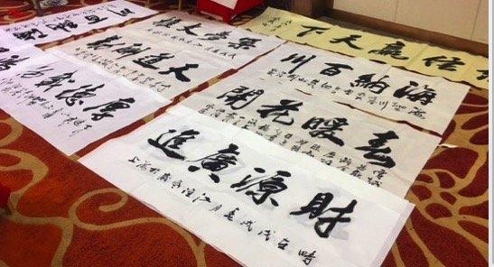 恭贺“相约文雅共赢天下”文雅地板感恩会圆满成功