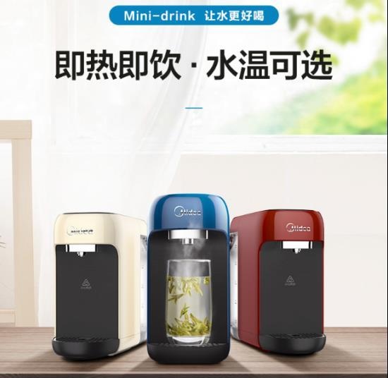 深挖用户饮水痛点，美的新品Mini-drink开启健康饮水新方式