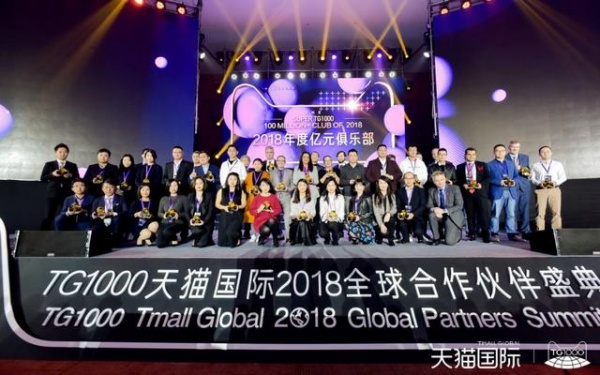 JAYJUN荣得天猫国际2018年度奖项大满贯唯一获得者