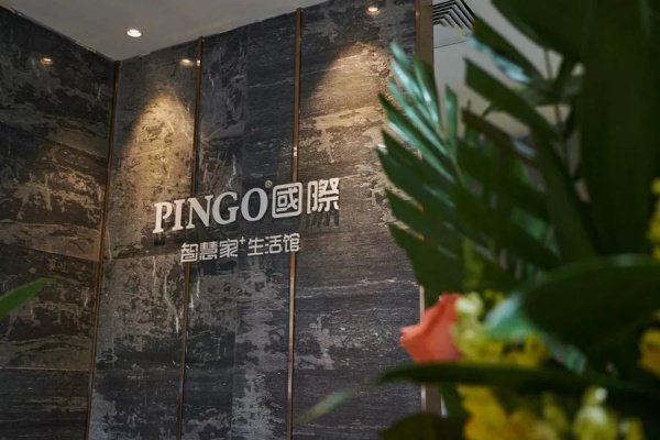 PINGO又迎大咖！中国房地产业协会领导到访佛山智慧家+生活馆