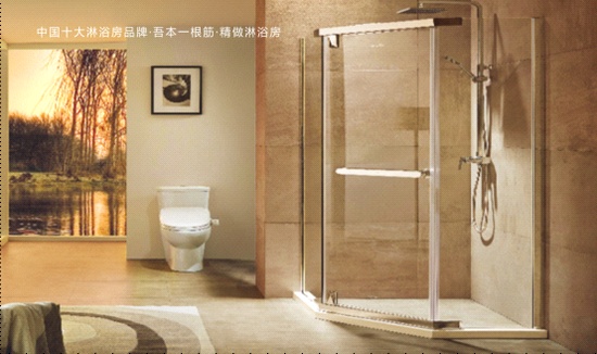 “十大品牌”多莎淋浴房 谱写自由沐浴曲
