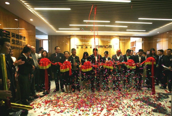全筑股份杭州公司开业 浙江区域布局战略再升级