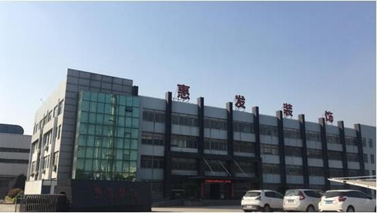大事件：北京欧郎兄弟地板·木门谋求品牌再升级，地板生产基地落户常州