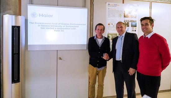 海尔空调开启空气全球化进程：瑞士研究中心成立