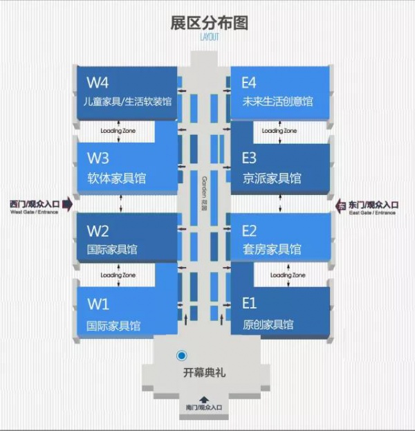 到北京看世界 第二届“北京国际家居展暨中国生活节”6月开展