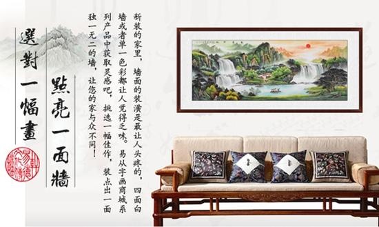 易从网画家刘燕姣聚宝盆山水画，居家旺财挂画之选