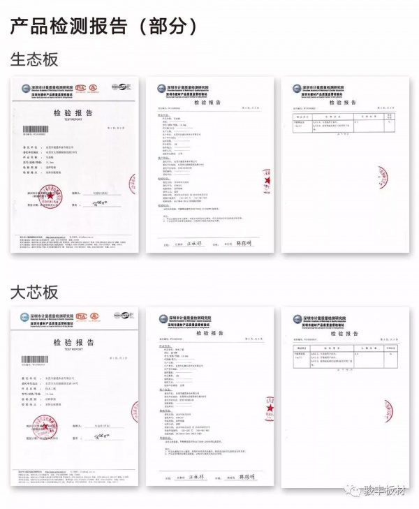 环保、涨价、调税……这几个月板材行业的新变化