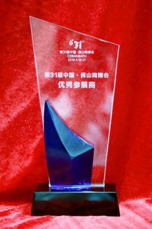 QD瓷砖获第31届陶博会“优秀参展商奖”