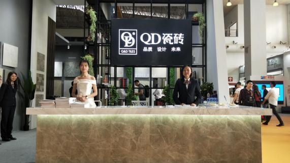QD瓷砖获第31届陶博会“优秀参展商奖”