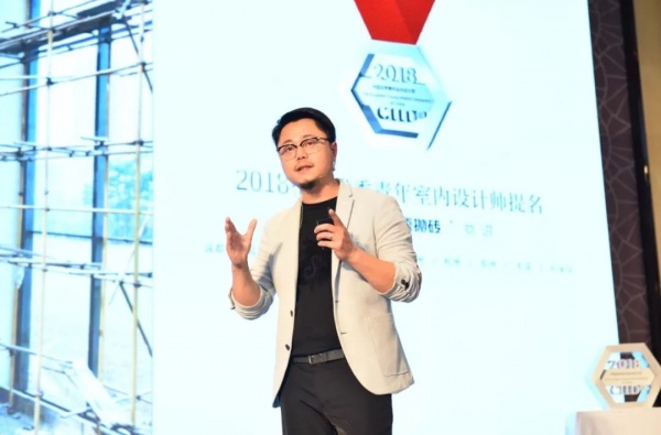 湖南拾上建筑装饰设计工程有限公司创始人杨凯竞讲现场