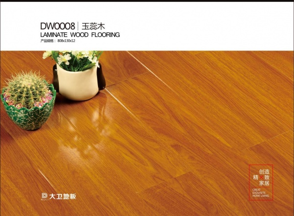 鉴赏 | 大卫地板 | DW0008 | 玉蕊木