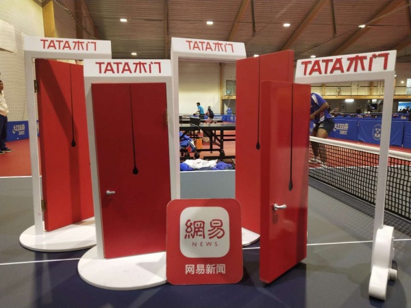 我门骄傲 | 中国乒团双双卫冕 TATA再度闪耀世界舞台