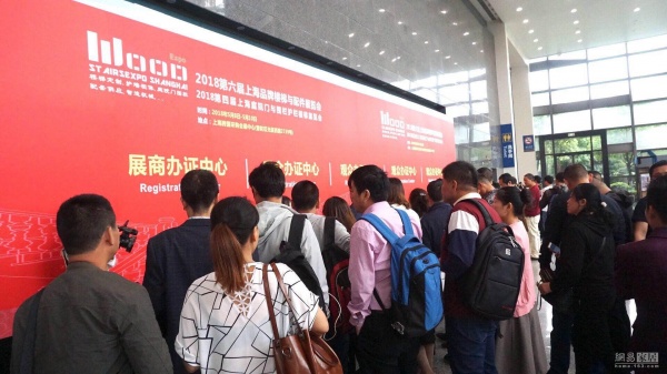 网易直播| 2018上海国际品牌楼梯展开幕 300家品牌齐亮相