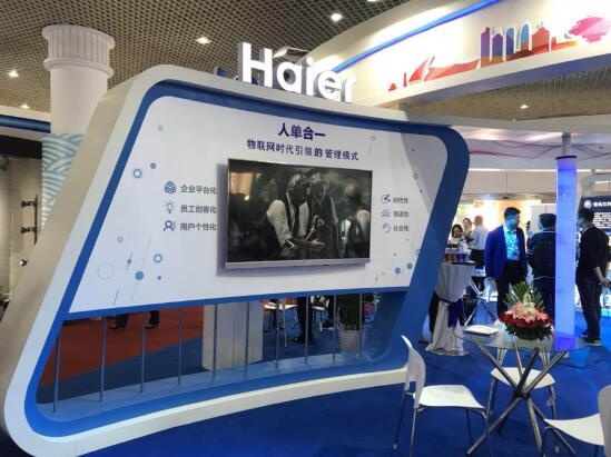 海尔参展首届中国自主品牌博览会:向世界