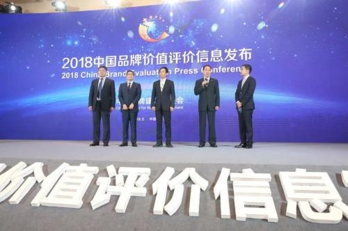 左二：老板集团总裁赵继宏作为厨电行业代表上台发言
