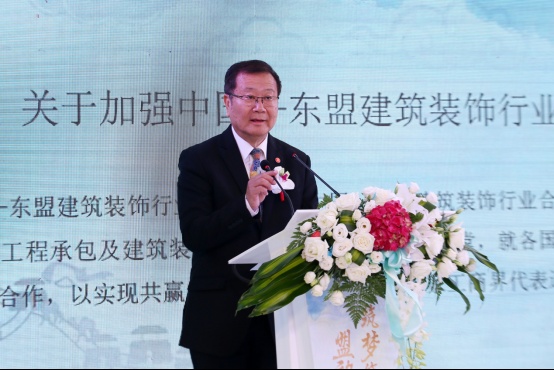 泰国工商会副会长杨派乐宣读 《关于加强中国-东盟建筑装饰行业合作共赢共识》