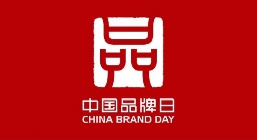 中国品牌日 欧帝洁携艺术集成热水器讲好品牌故事