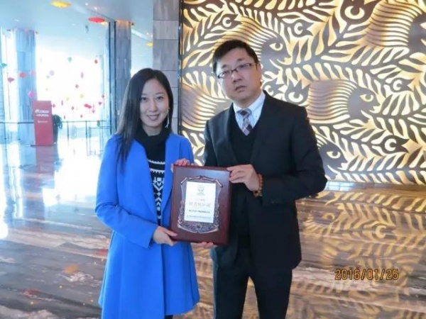 简一受邀参加希尔顿酒店集团中国区业主协会2017年度会议