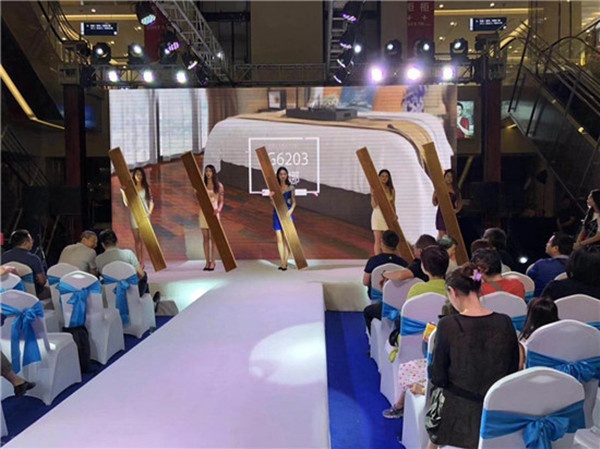 圣象“WOO乌金木”三层实木地板北京发布会现场