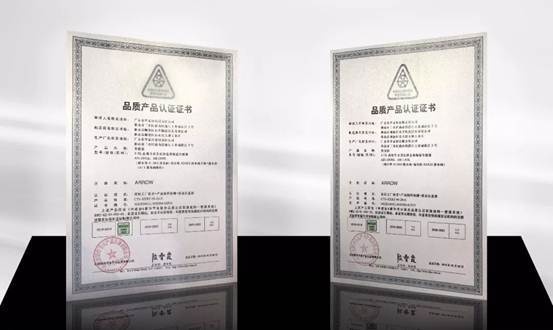 箭牌卫浴获批中国首批坐便器水效标识备案实验室