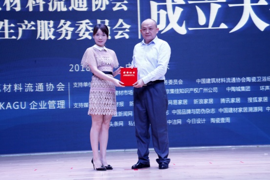 协会陶瓷制造委主席兼秘书长黄湘涛为东鹏何颖颁发证书