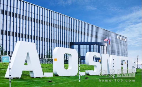 A.O.史密斯环境电器全球超级产研基地办公大楼