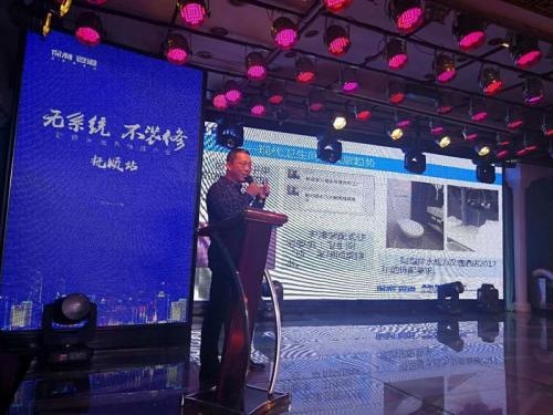 爱康企业集团技术支持部经理刘建中先生发言