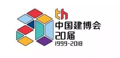 第20届中国建博会logo.png