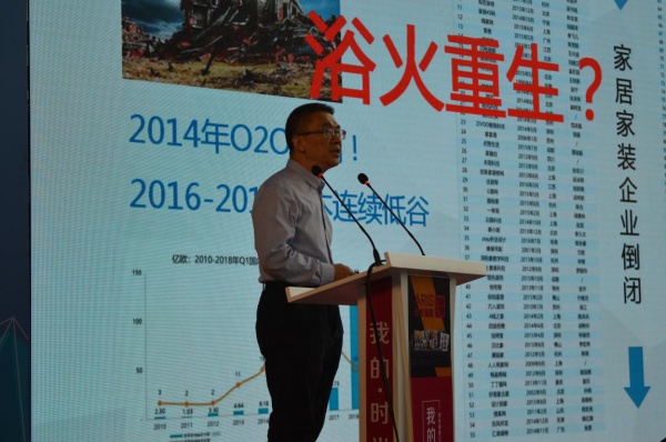 绿居委主任李洪帆：下一个十年是家居行业最值得期待的时代