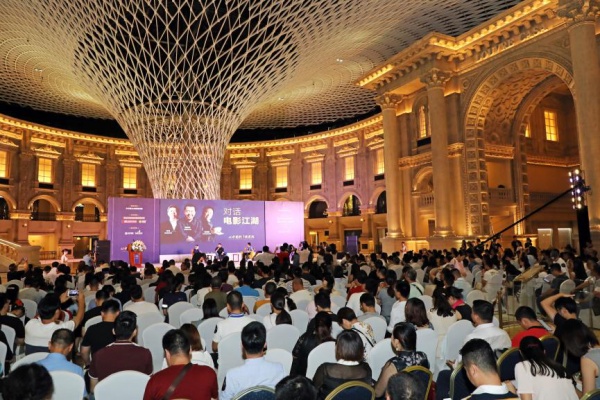 《从中国到好莱坞——国际电影大师共话中国电影发展》论坛在罗浮宫星座广场举办