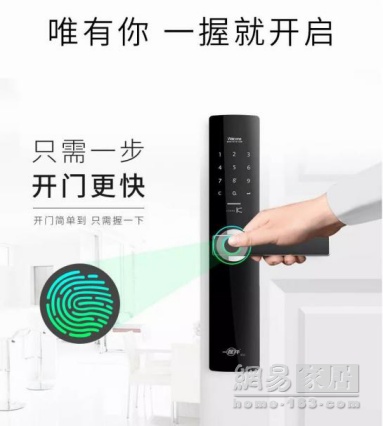 金指码登陆广州建博会，诠释“一握开”指纹锁发明与创新