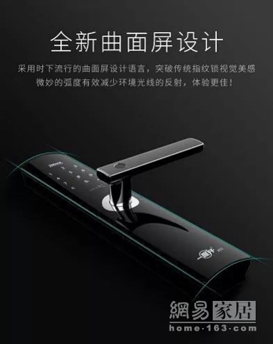 金指码登陆广州建博会，诠释“一握开”指纹锁发明与创新