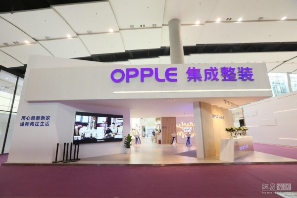 欧普照明进军整装！OPPLE集成整装亮相2018广州建博会