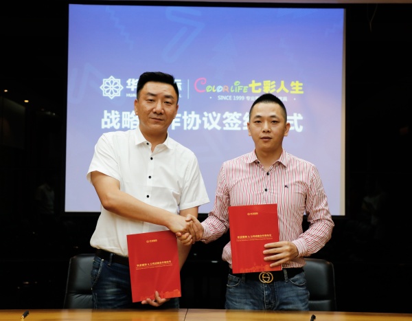  左为华凌国际总经理周震，右为七彩人生现代事业部总经理赖瑞萍