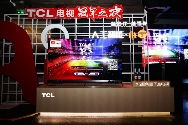 世界杯完美谢幕 TCL QLED电视“十力”见证冠军诞生