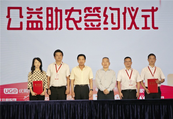 中国电视购物联盟举办首届电视购物节 打造行业文化品牌