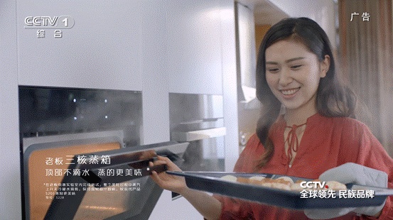 CCTV最正中国味，在老板电器创造的中国新厨房里