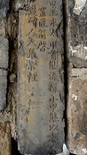 从600多年前的南京古城墙看“生产责任制”
