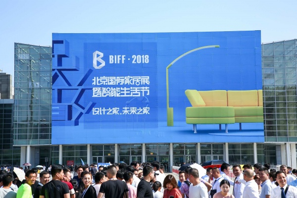 来九月北京国际建材展，与十万经销商携手共赢