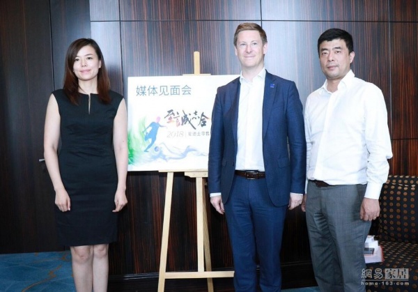 左起：中国区渠道销售及市场总监姜韫、爱迪士集团全球执行副总裁Morane Rey-Huet、中国区总经理韩敏杰
