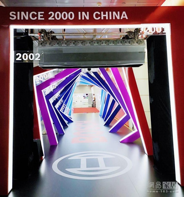 博世热力技术在沪庆祝进入中国市场十八周年