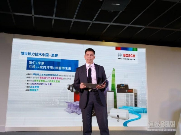博世热力技术事业部中国区销售市场副总裁蔡思凯回顾博世热力技术在华十八年发展史