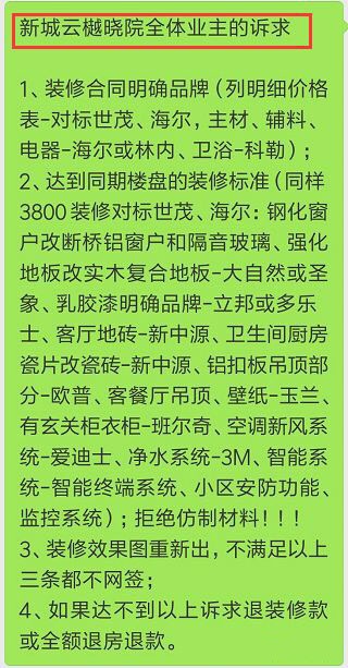 来自爆料人聊天截图