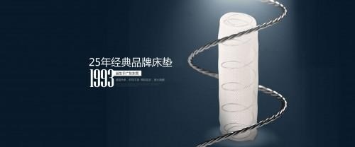 东宝床垫亮相国际名家具(东莞)展览会，将有新品发布