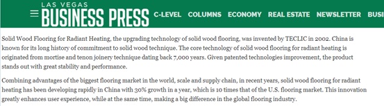 国际千媒报导|天格地暖实木地板影响全球地板行业格局