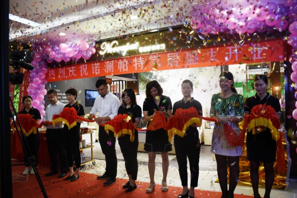 “自然造物 重塑睡眠” 诺澜帕特北京旗舰店盛大开业